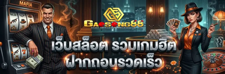 gaeseng88